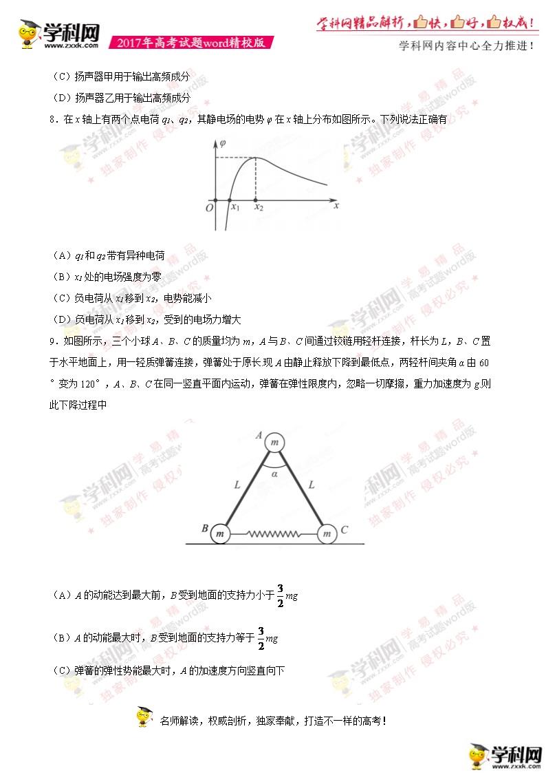 acdd38c77da1acd7cede62b5a1953c56.jpg