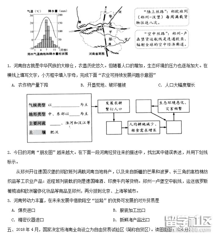 QQ截图20181017152749.png