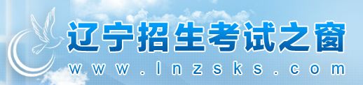 2022辽宁高考报名