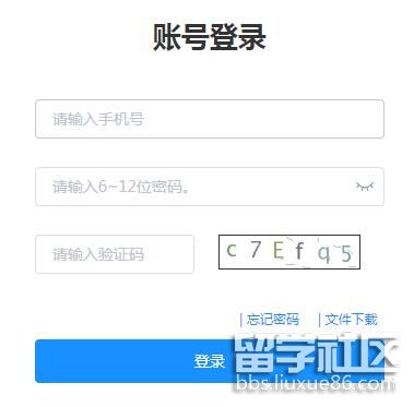 2022年辽宁高考志愿填报入口